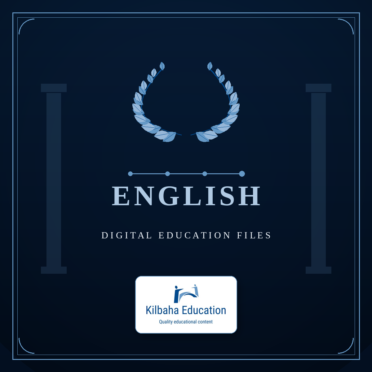 2026 English