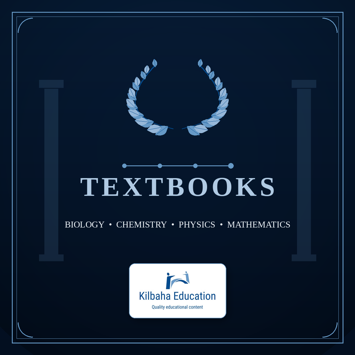 2027 Textbooks
