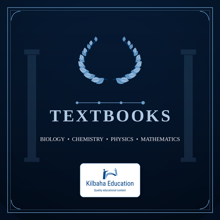 2027 Textbooks